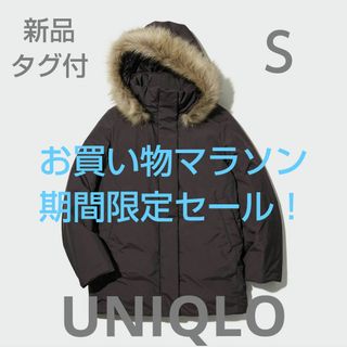 UNIQLO(ダウンコート ・ ブラウン/茶色系)のフリマアイテム一覧 UNIQLO(ダウンコート ・ ブラウン/茶色系)のフリマアイテム一覧