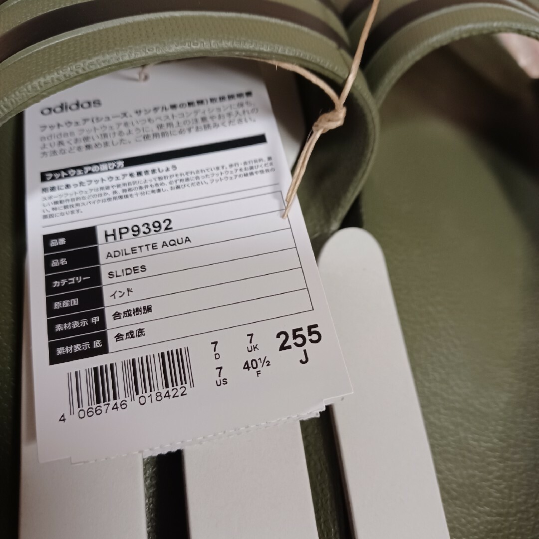 adidas(アディダス)のadidas　 スポーツ サンダル Slide / スライド 緑 グリーン メンズの靴/シューズ(サンダル)の商品写真