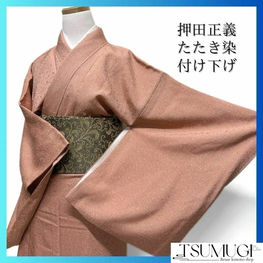 日本製 ナノ撥水加工 防汚加工【LAD MUSICIAN】トレンチコート 日本製 ナノ撥水加工 防汚加工【LAD MUSICIAN】トレンチコート
