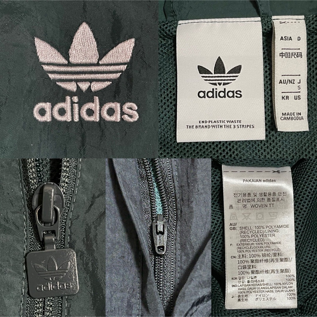 Originals(adidas) - 遠藤さくら S】アディダス刺繍トラック Originals(adidas) - 遠藤さくら S】アディダス刺繍トラック