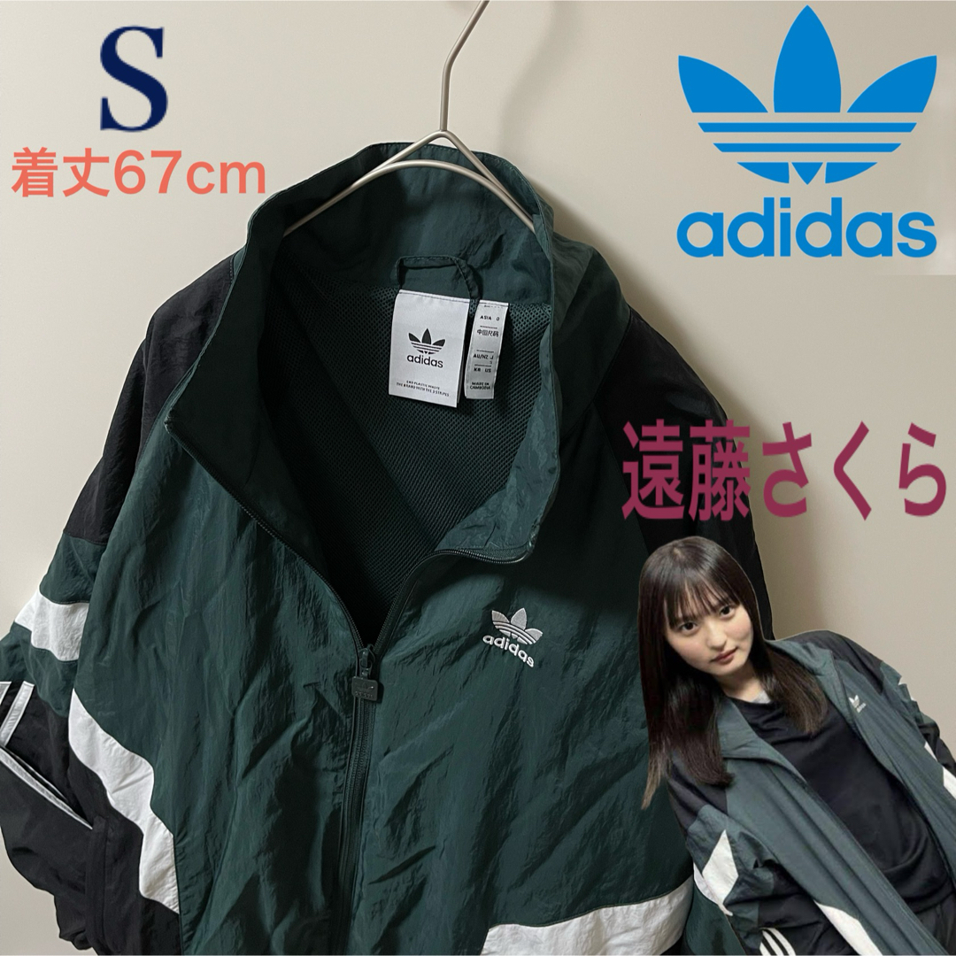 Originals(adidas) - 遠藤さくら S】アディダス刺繍トラック Originals(adidas) - 遠藤さくら S】アディダス刺繍トラック