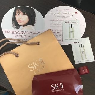 エスケーツー ギフト 化粧品サンプル トライアルセットの通販 11点 Sk Iiのコスメ 美容を買うならラクマ