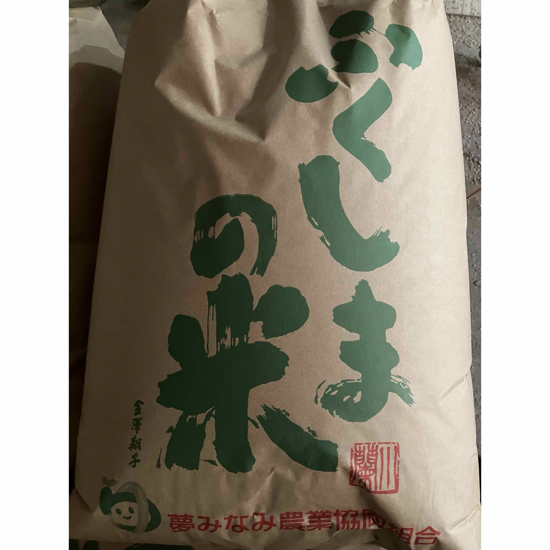 サントリー白州NV、竹鶴飲み比べセット 2本セット サントリー白州NV、竹鶴飲み比べセット 2本セット
