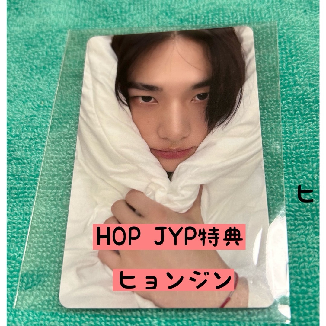 Stray Kids - Straykids スキズ 合 HOP JYP SHOP特典トレカ Stray Kids - Straykids スキズ 合 HOP JYP SHOP特典トレカ