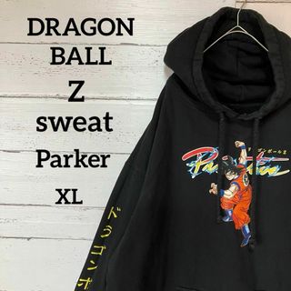 ドラゴンボール(パーカー)のフリマアイテム一覧 ドラゴンボール(パーカー)のフリマアイテム一覧