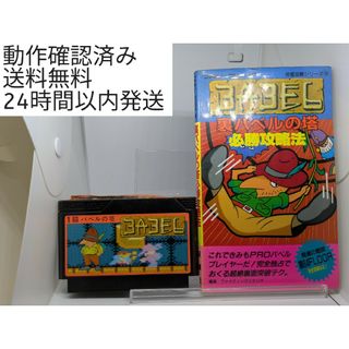 PlayStation - 新品 PS カードキャプターさくら アニメチックストーリーゲーム ☆条件付ぬりえの通販 by ととろのページ|プレイステーションならラクマ PlayStation - 新品 PS カードキャプターさくら アニメチックストーリーゲーム ☆条件付ぬりえの通販 by ととろのページ|プレイステーションならラクマ