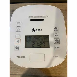 東芝 - TOSHIBA 真空圧力IH炊飯器 真空圧力IH 5.5合炊き RC 東芝 - TOSHIBA 真空圧力IH炊飯器 真空圧力IH 5.5合炊き RC