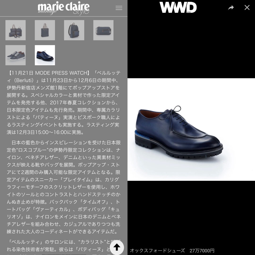 特注60万 ベルルッティ Uチップ レザー ダービーブーツ 革靴 特注60万 ベルルッティ Uチップ レザー ダービーブーツ 革靴