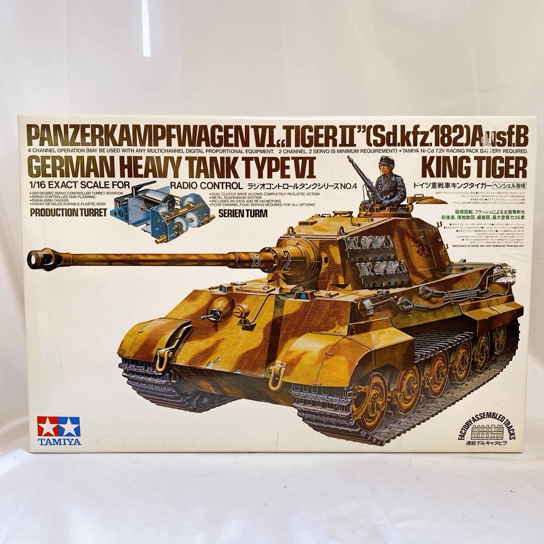 TAMIYA タミヤ 1/16 ドイツ重戦車キングタイガー ラジコン TAMIYA タミヤ 1/16 ドイツ重戦車キングタイガー ラジコン