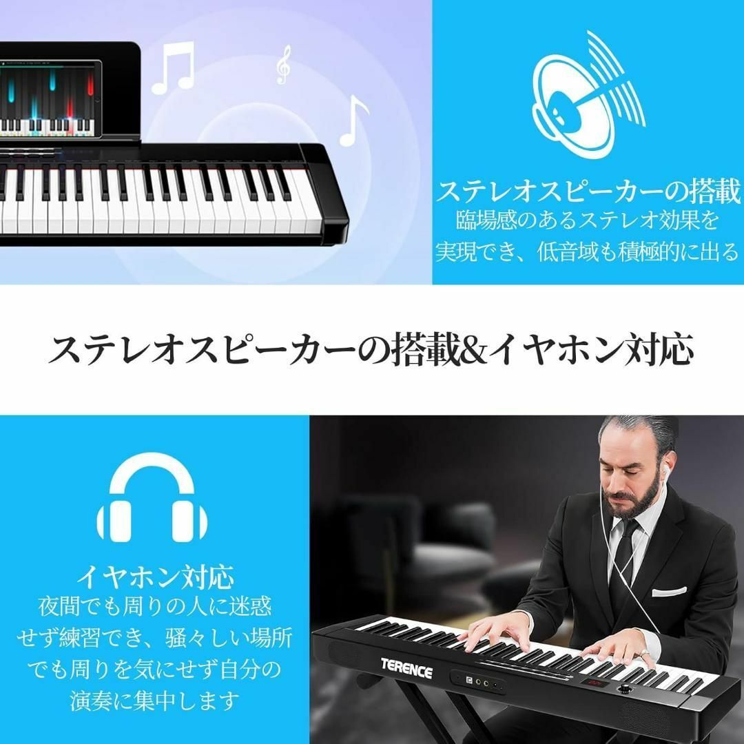 電子ピアノ 61鍵タッチレスポンス鍵盤 スタンド付き 譜面台付き 電子ピアノ 61鍵タッチレスポンス鍵盤 スタンド付き 譜面台付き