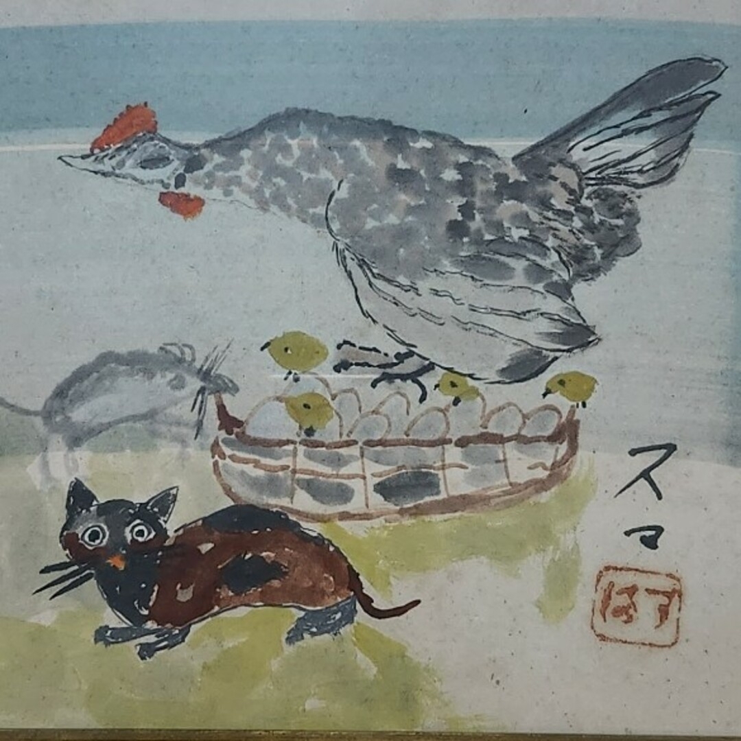 丸木スマ 絵 丸木スマ 絵