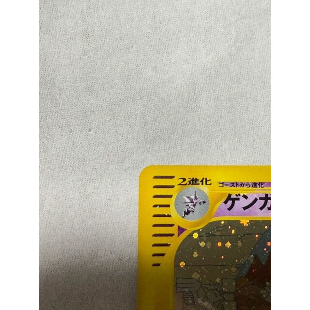 ゲンガー eカード キラ かげであやつる シングルカード ゲンガー eカード キラ かげであやつる シングルカード