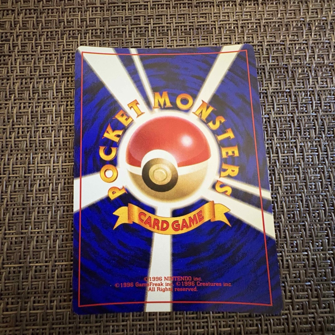ポケモンカード 旧裏 カメックス ポケモンカード 旧裏 カメックス
