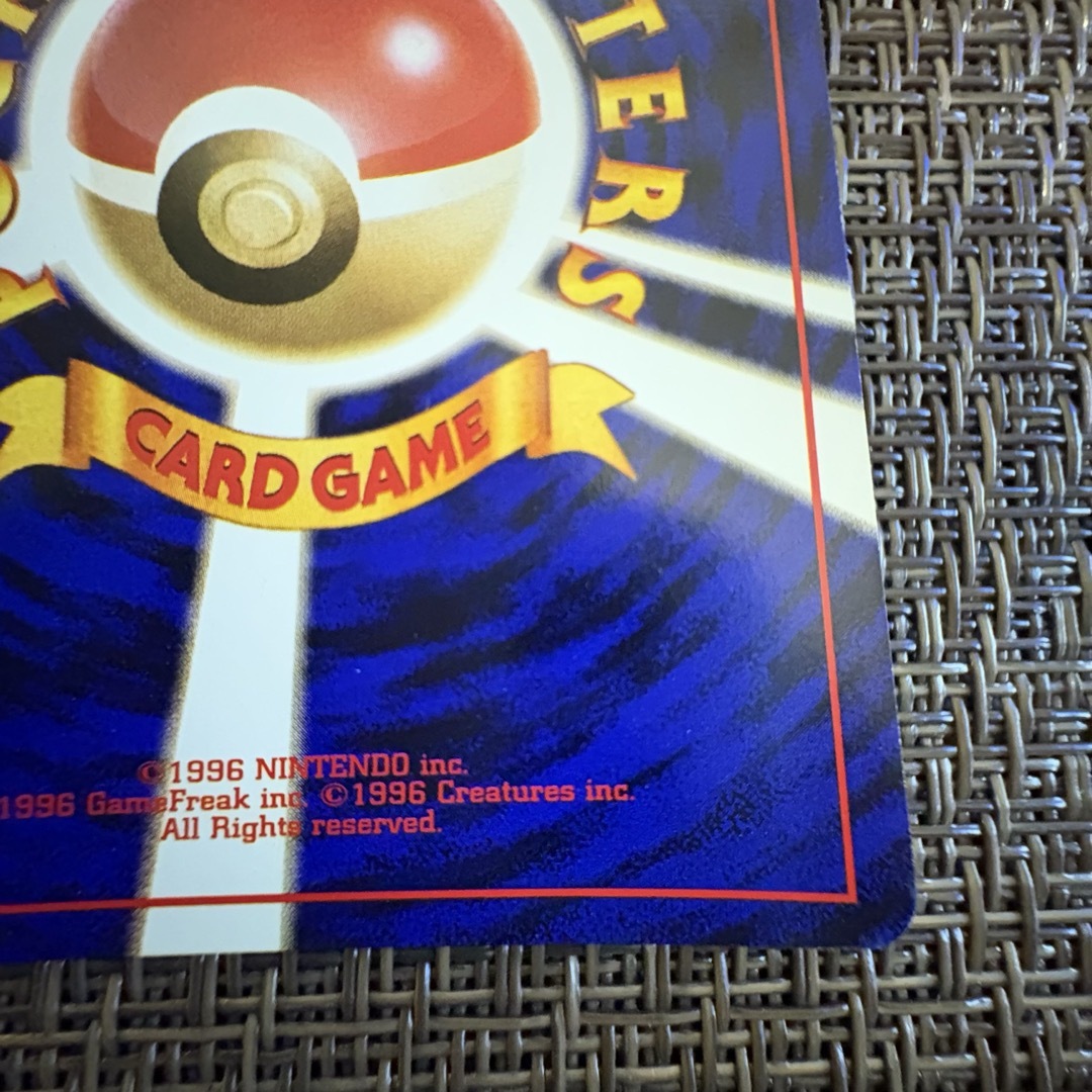 ポケモンカード 旧裏 カメックス ポケモンカード 旧裏 カメックス