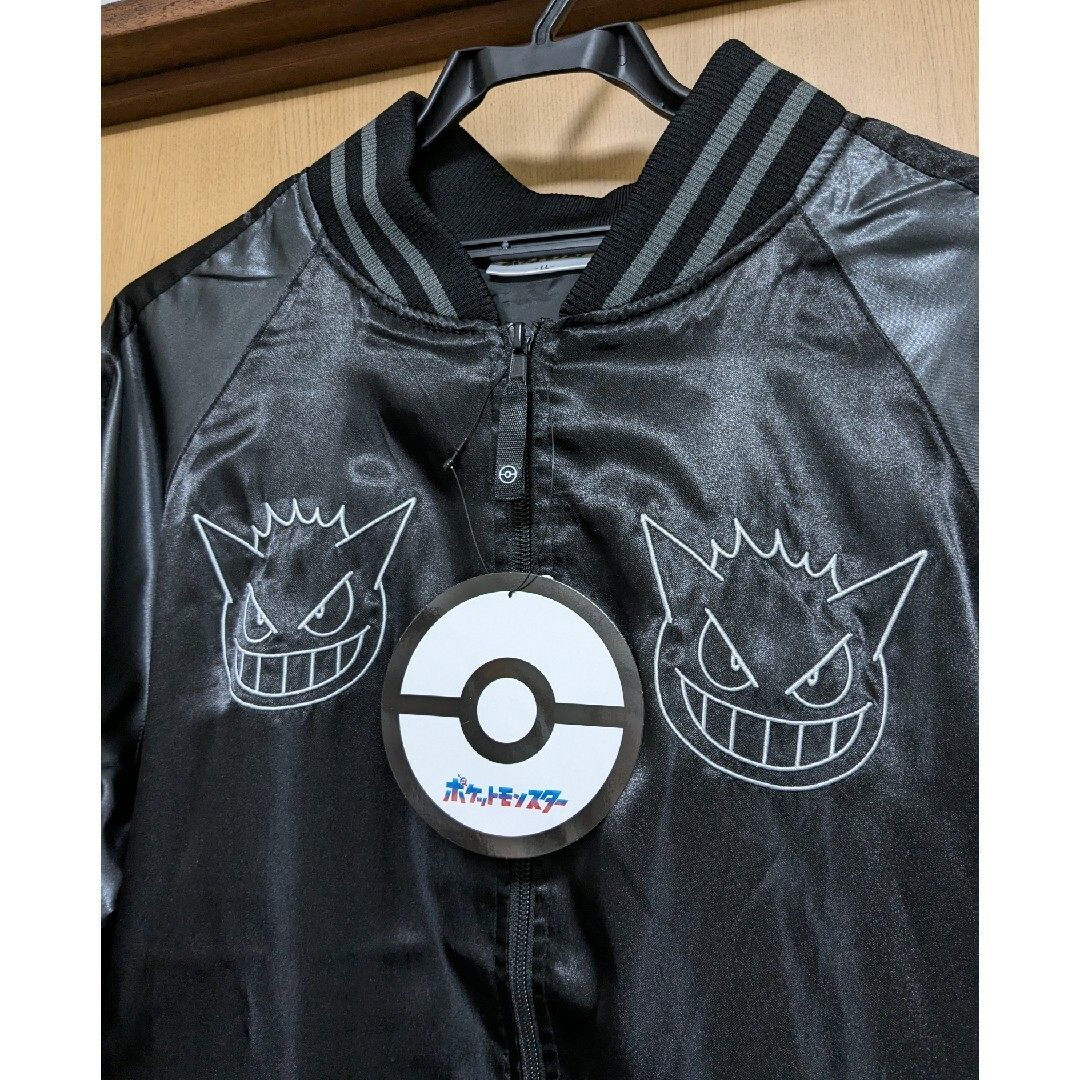 ポケモン - ポケモン ポケットモンスター ゲンガー スカジャン ポケモン - ポケモン ポケットモンスター ゲンガー スカジャン