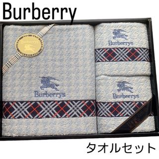 BURBERRY(タオル/バス用品)のフリマアイテム一覧 BURBERRY(タオル/バス用品)のフリマアイテム一覧