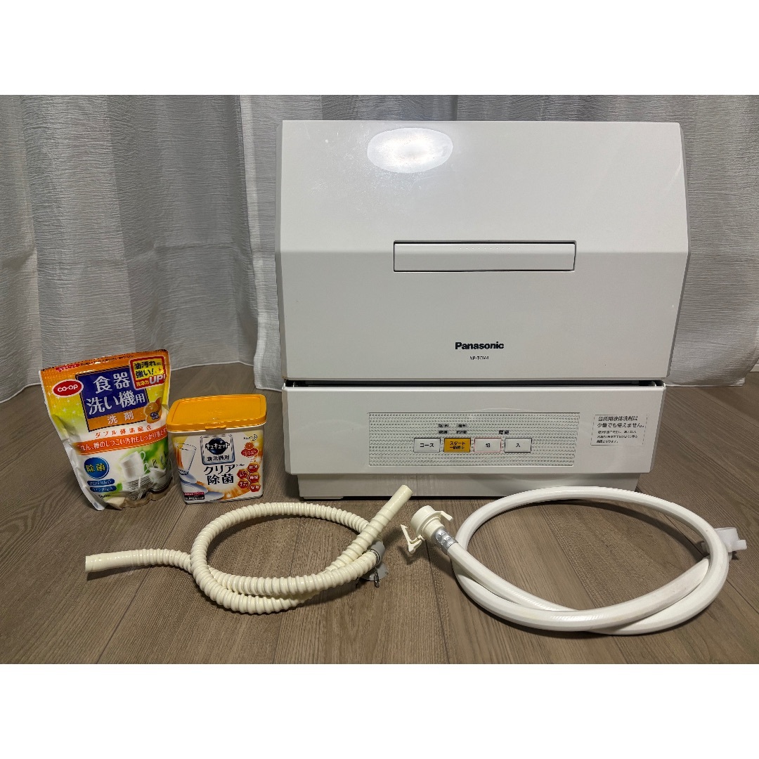 Panasonic - Panasonic 食器洗い乾燥機 NP-TCM4-W 2020年製