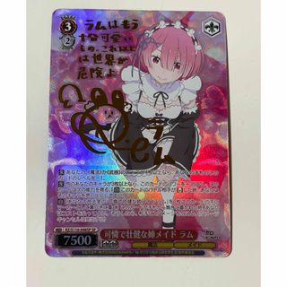 BGS10 ヴァイスシュヴァルツ ウルリッヒ・フォン・フッテン SP BGS10 ヴァイスシュヴァルツ ウルリッヒ・フォン・フッテン SP