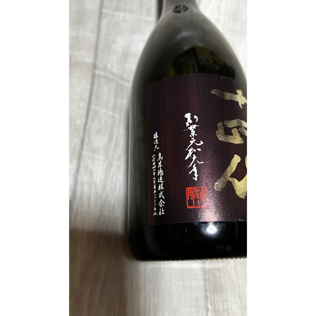 十四代エクストラ大吟醸純米 十四代エクストラ大吟醸純米