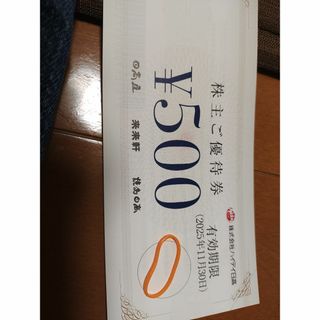 1000円ハイディ日高株主優待券①(ヘアゴム/シュシュ)