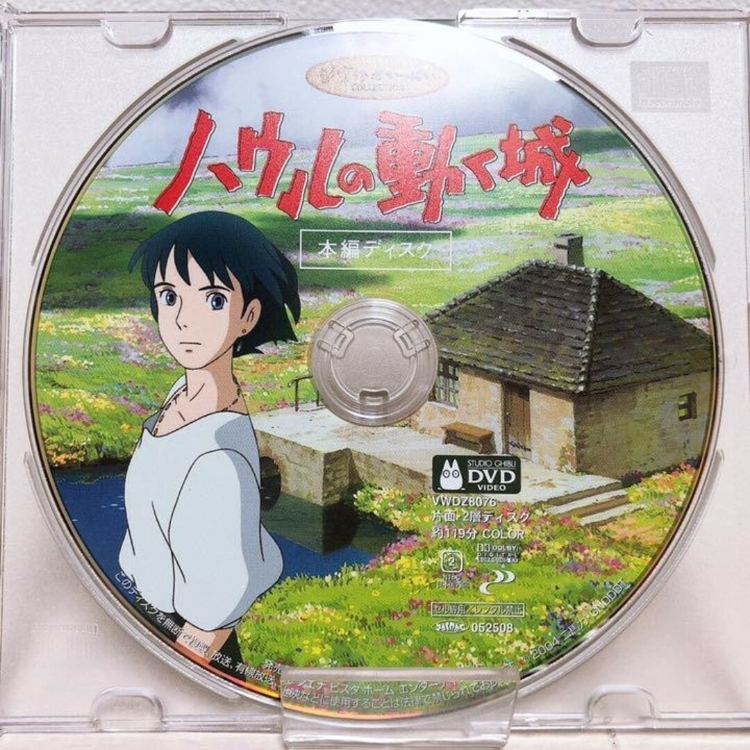 スタジオジブリ♡9作品セット DVD 本編ディスク&クリアケース スタジオジブリ♡9作品セット DVD 本編ディスク&クリアケース