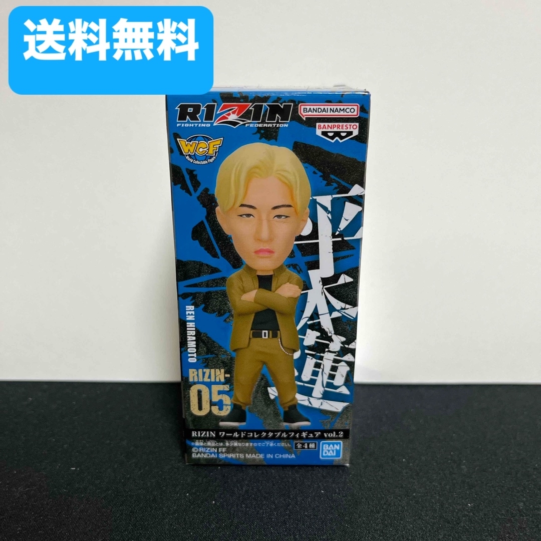 BANDAI - RIZIN ワールドコレクタブルフィギュア vol.2 平本蓮の BANDAI - RIZIN ワールドコレクタブルフィギュア vol.2 平本蓮の