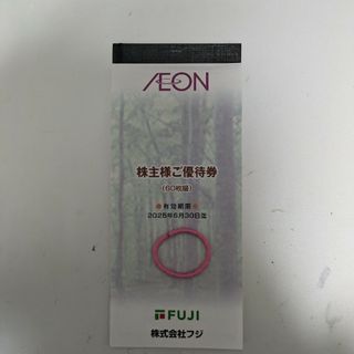 フジ株主優待1,200円分＋ヘアゴム一個(ヘアゴム/シュシュ)