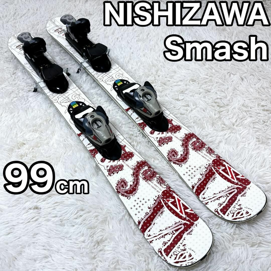 NISHIZAWA Smash 99 ニシザキ ショートスキー 99cm NISHIZAWA Smash 99 ニシザキ ショートスキー 99cm