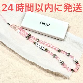 Christian Dior - Christian Dior ディオール スター 星 Christian Dior - Christian Dior ディオール スター 星