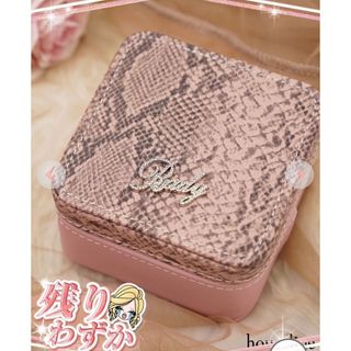 Rady(小物入れ)のフリマアイテム一覧 Rady(小物入れ)のフリマアイテム一覧