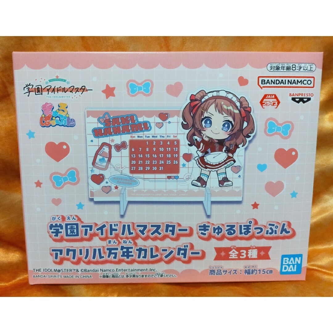 ✳学園アイドルマスター きゅるぽっぷん アクリル万年カレンダー 花海咲季✳ エンタメ/ホビーのアニメグッズ(その他)の商品写真