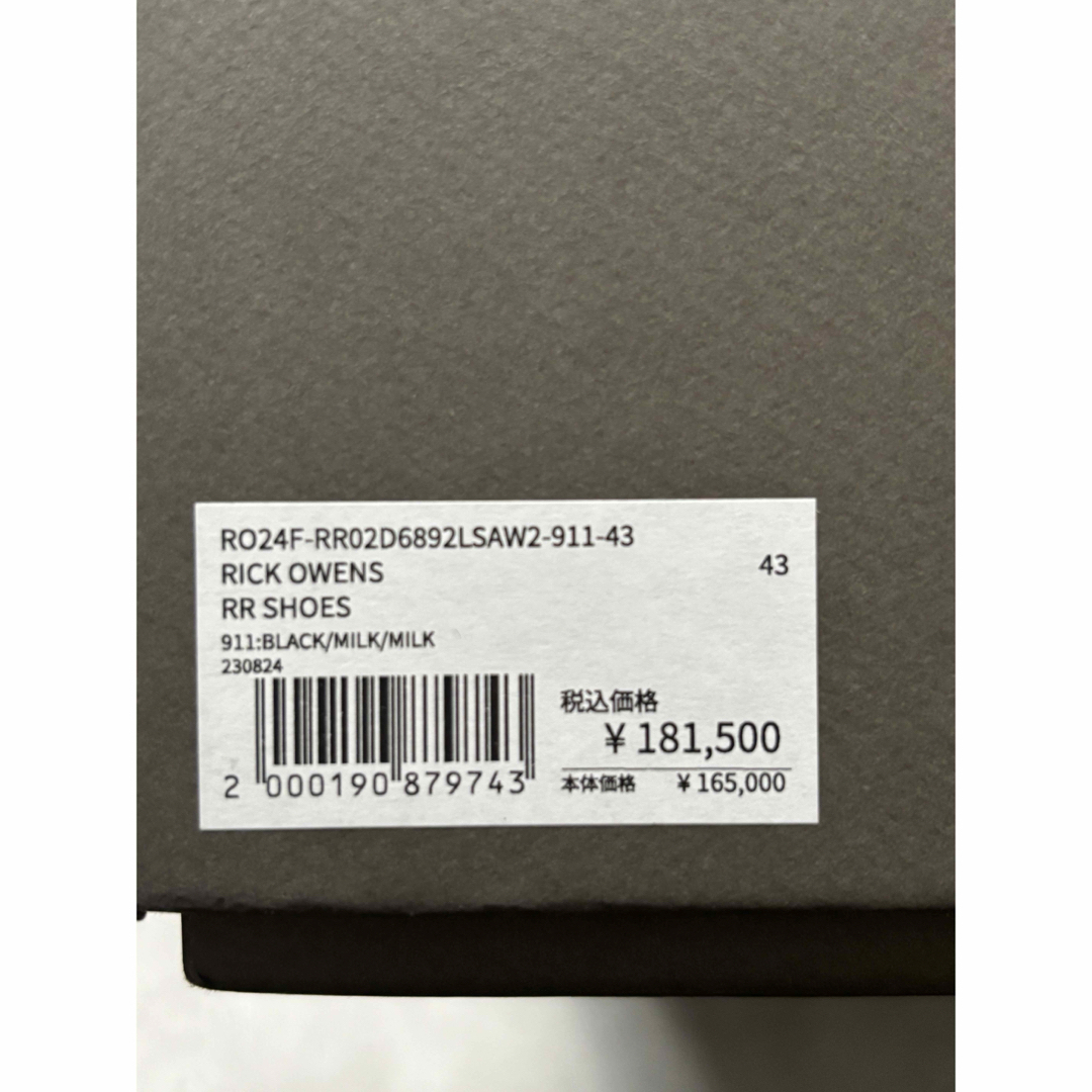Rick Owens - リックオウエンス ジャンボレースレザーパデッド Rick Owens - リックオウエンス ジャンボレースレザーパデッド
