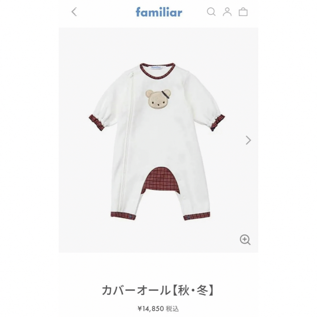 今 話題 の 人気 商品 ファミリア 長袖ロンパース カバーオール 60 ロンパース・カバーオール