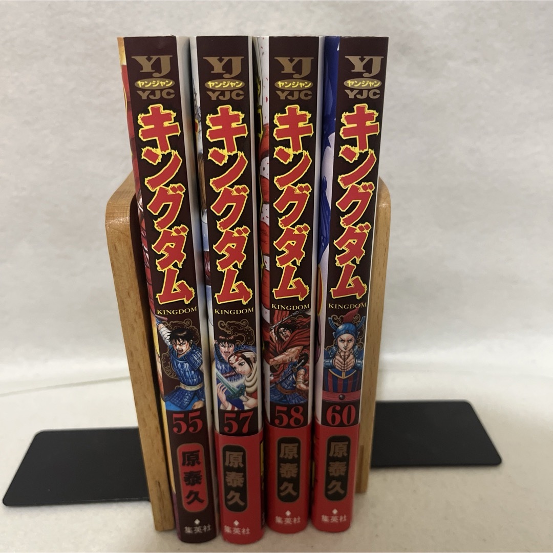 【匿名配送】キングダム 55,57,58,60★ 原 泰久★集英社★4冊セット 【匿名配送】キングダム 55,57,58,60★ 原 泰久★集英社★4冊セット