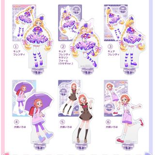わんだふるぷりきゅあ！ アクリルスタンド 6点 犬飼いろは キュアフレンディ(キャラクターグッズ)