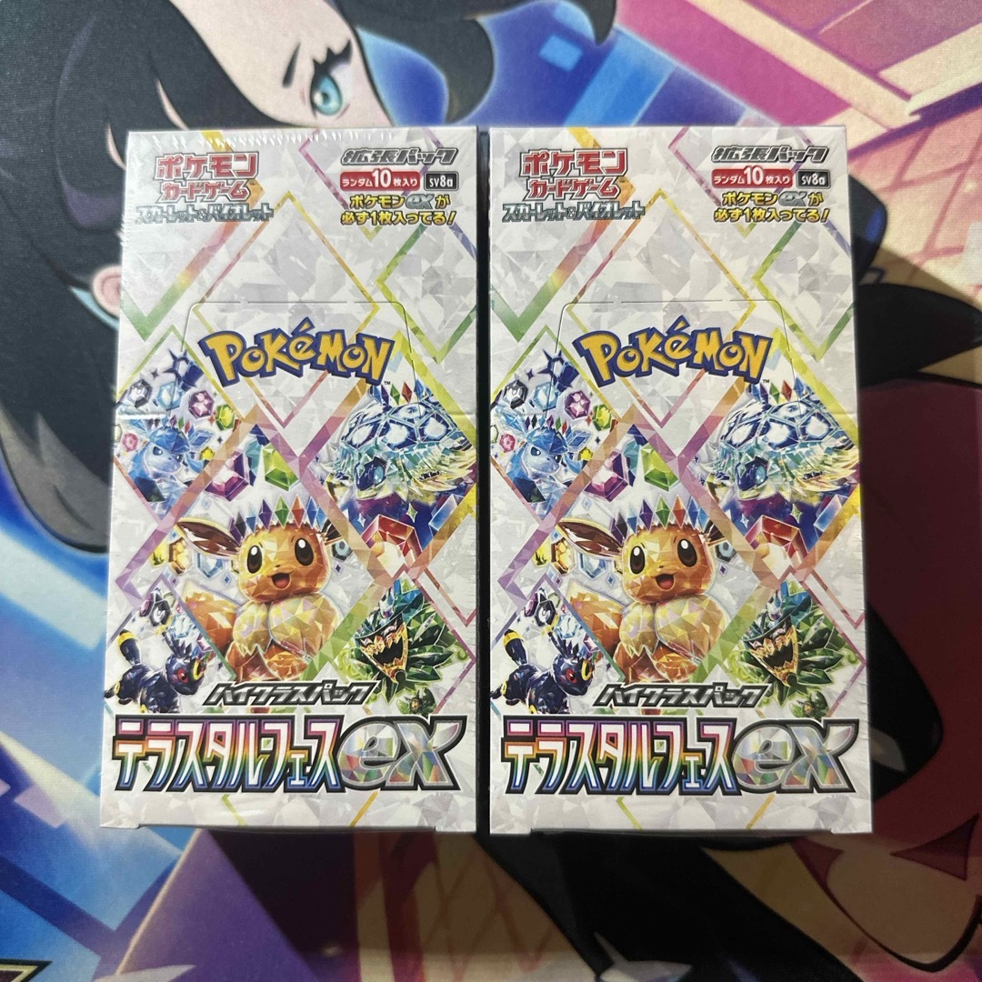 ポケモンカード テラスタルフェスex 2box シュリンク付き ポケモンカード テラスタルフェスex 2box シュリンク付き