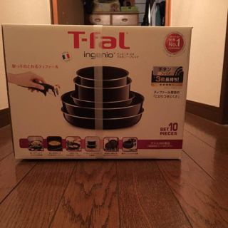 ティファール(T-fal)の新品未使用ティファール インジニオ・ネオ マホガニープレミアセット10(鍋/フライパン)