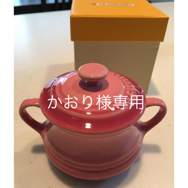 LE CREUSET(ルクルーゼ)のル・クルーゼ ミニスープボール インテリア/住まい/日用品のキッチン/食器(容器)の商品写真