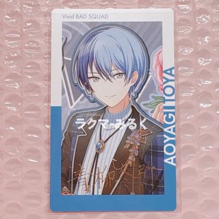 プロセカ 青柳冬弥 エピカ birthday バースデー 箔押し(カード)