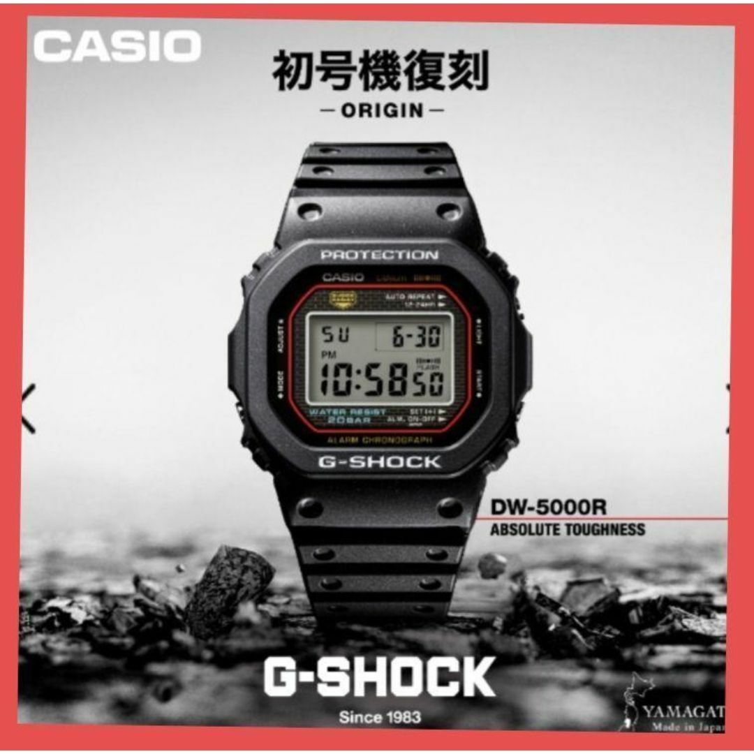 CASIO G-SHOCK DW-5000R-1AJF 初号機復刻 CASIO G-SHOCK DW-5000R-1AJF 初号機復刻