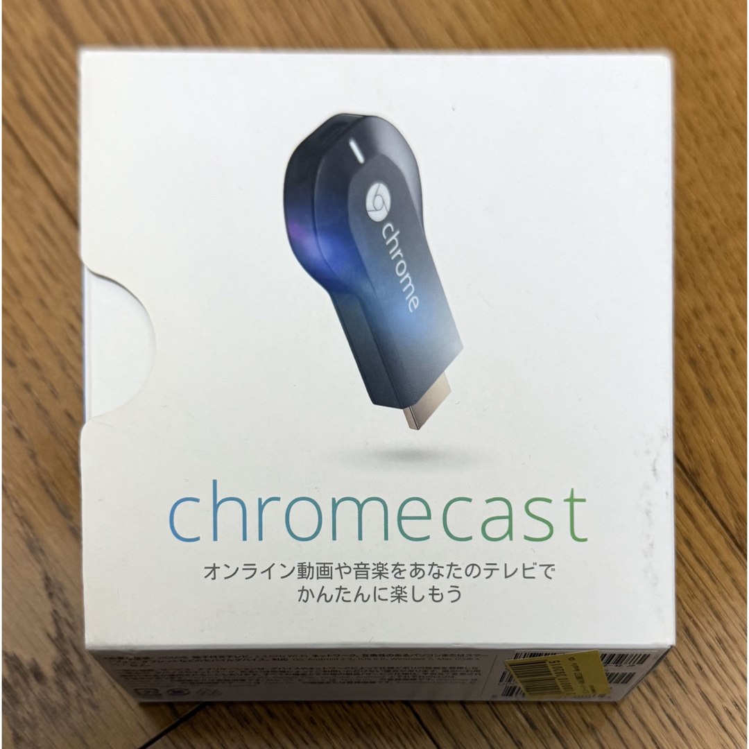 Chromecast 第一世代HDMIケーブルセット (HDMIケーブル Google Chromecast 第一世代HDMIケーブルセット (HDMIケーブル Google