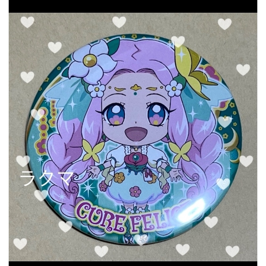 BANDAI - 魔法使いプリキュア キュアフェリーチェ 缶バッジ BANDAI - 魔法使いプリキュア キュアフェリーチェ 缶バッジ