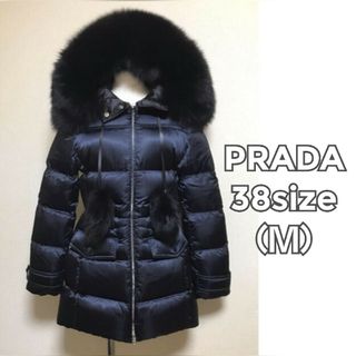 PRADA - 岡部あゆみさん愛用29Z117プラダ希少フォックスダウンの PRADA - 岡部あゆみさん愛用29Z117プラダ希少フォックスダウンの