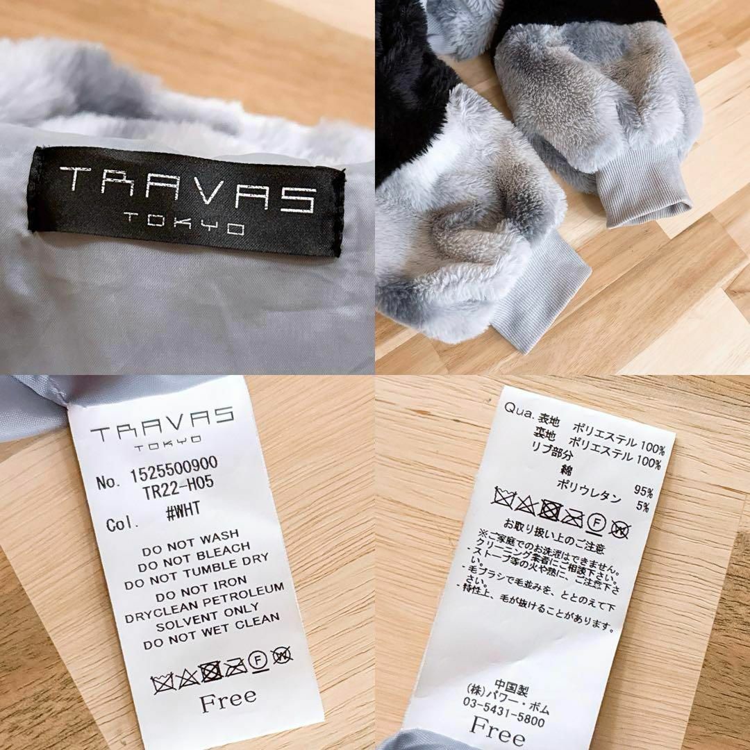 TRAVAS TOKYO - 【トラバストーキョー】ドリップ TRVS ロゴ TRAVAS TOKYO - 【トラバストーキョー】ドリップ TRVS ロゴ