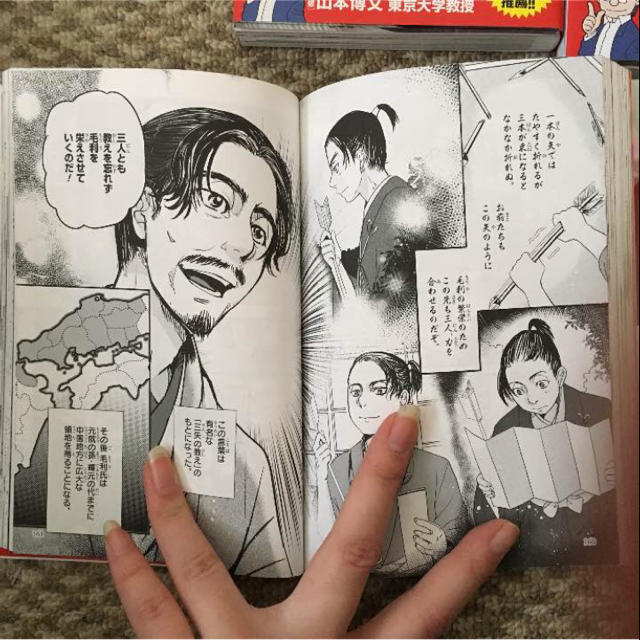 角川書店(カドカワショテン)の日本史 漫画 日本の歴史 まんが エンタメ/ホビーの漫画(全巻セット)の商品写真