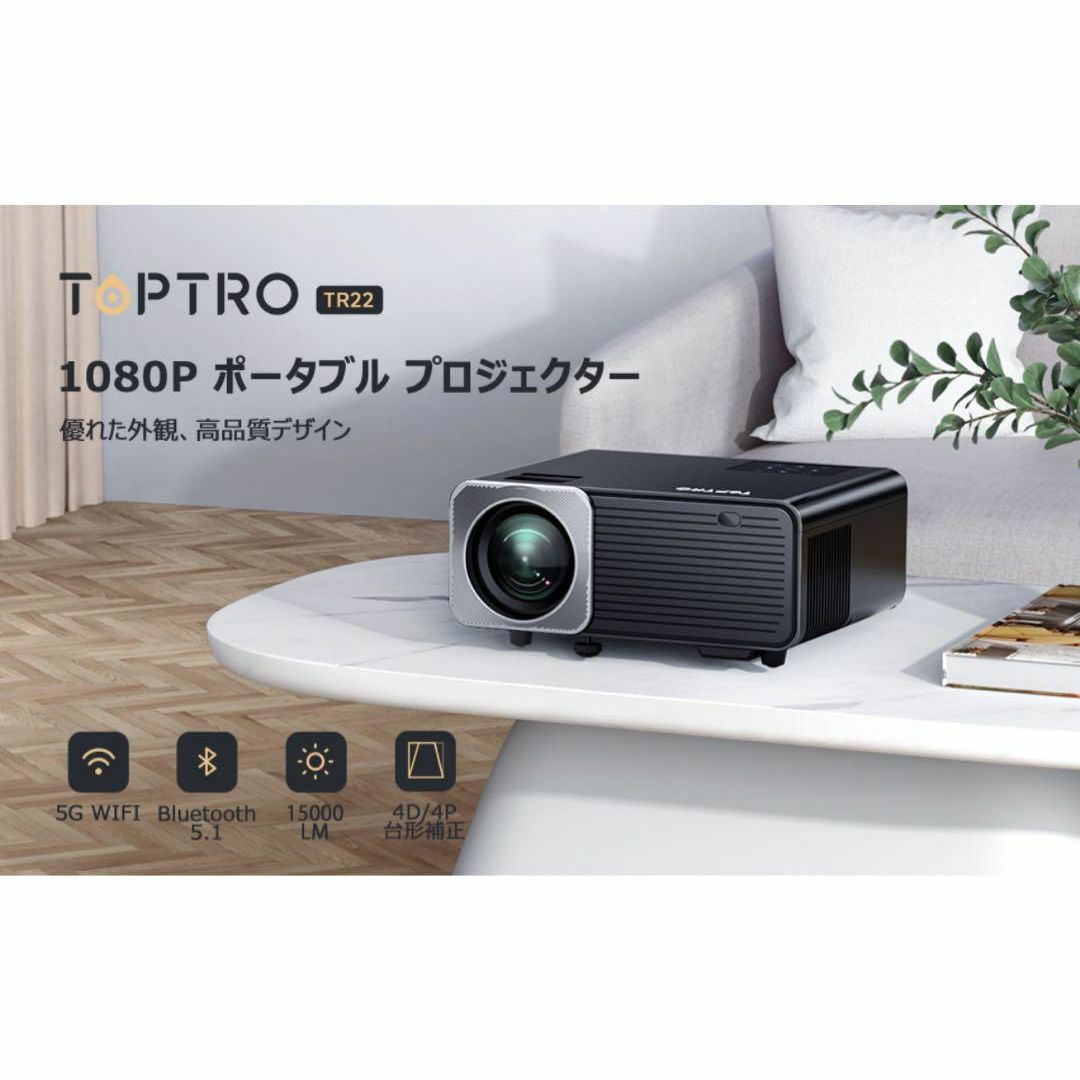 プロジェクター 5GWIFI ホームプロジェクター 4K対応 大画面