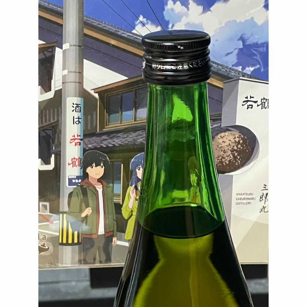 劇場アニメ「駒田蒸留所へようこそ」わかば&独楽(KOMA)ミニ 劇場アニメ「駒田蒸留所へようこそ」わかば&独楽(KOMA)ミニ