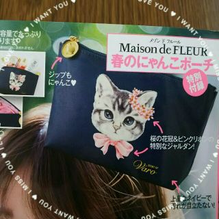 メゾンドフルール(Maison de FLEUR)のﾒｿﾞﾝﾄﾞﾌﾙｰﾙ♡にゃんこﾎﾟｰﾁ(ポーチ)