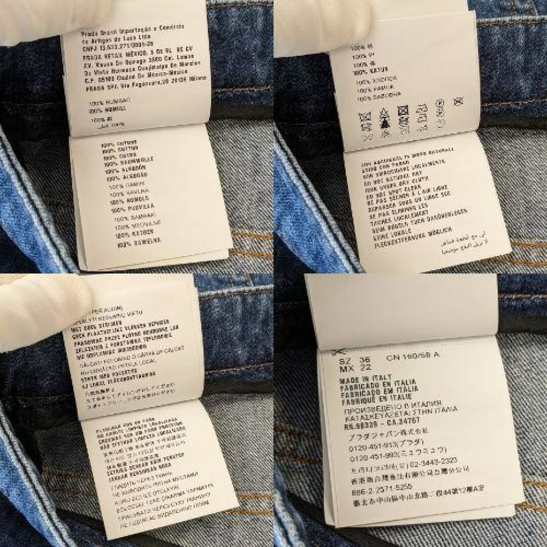 MIU MIU - MIUMIU ミュウミュウ デニムスカートの通販 by MIU MIU - MIUMIU ミュウミュウ デニムスカートの通販 by