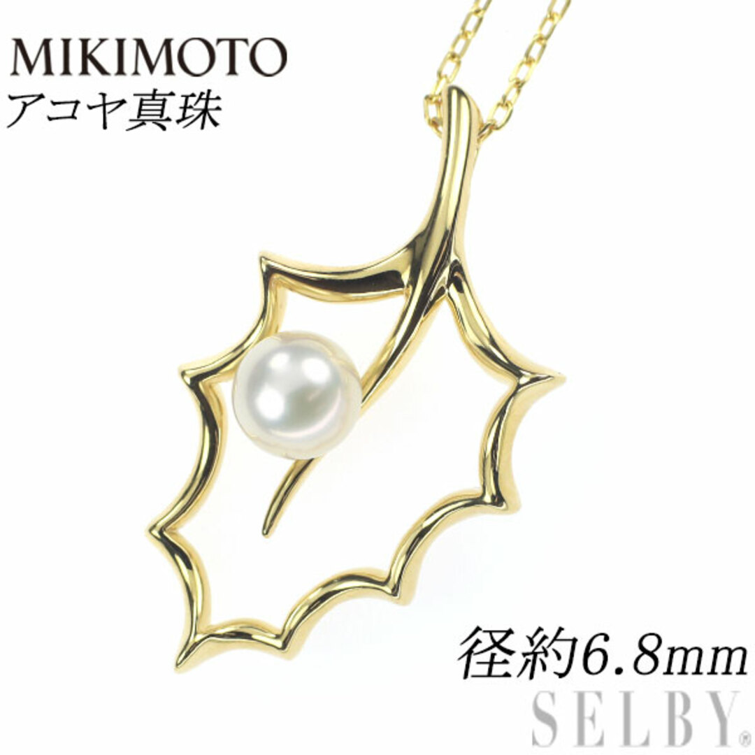 ミキモト K18YG アコヤ真珠 ペンダントネックレス 径約6.8mm ミキモト K18YG アコヤ真珠 ペンダントネックレス 径約6.8mm